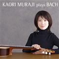 Kaori Muraji Plays Bach(ʏ)