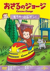 ������̃W���[�W�@��������g���C���I