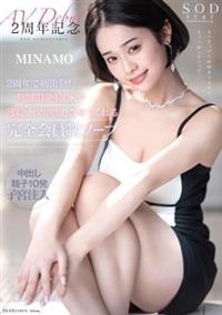MINAMO