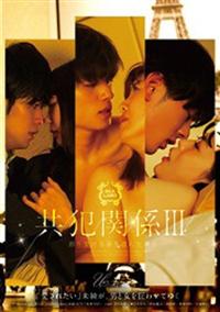 ���Ɗ֌W�@�R�@�����󂯂铹��I�񂾖l��