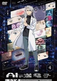 �`�h�̈�d�q