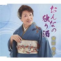 �yMAXI�z����Ȃ̓Ƃ��(�}�L�V�V���O��)