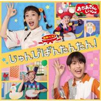 NHKƂ ŐVxXg т΂񂽂񂽂!