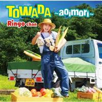 �yMAXI�zTOWADA�`aoimori�`(�}�L�V�V���O��)