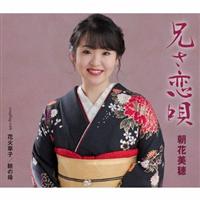 �yMAXI�z�Z(����)�����S/�ԉΑ��q/�ق̕�(�}�L�V�V���O��)