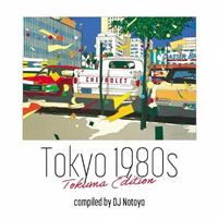 Tokyo 1980s Tokuma Edition/IjoX̉摜EWPbgʐ^