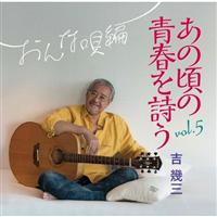 ̍̐t vol.5 ȉS