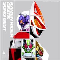 ���ʃ��C�_�[�M�[�c SONG BEST�yDisc.1&Disc.2�z