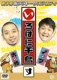 ����͂ɐ璹�@�i���j