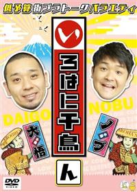 ����͂ɐ璹�@�i��j