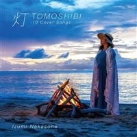  -10 Cover Songs-