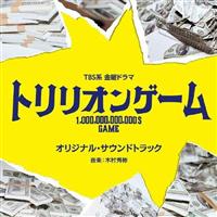 カオス レギオン　オリジナル・サウンドトラックCD　サントラ（初回特典付き） Amazon.co.jp: 〈ANIMEX1200 Special〉(7)天使になるもんっ