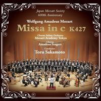 W.A.���[�c�@���g �~�T�ȃn�Z�� K.427 ���{���[�c�@���g�����600��L�O���C�u