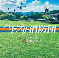 �e���r�����n�ؗj�h���}�u�n���u�T���h�c�v�I���W�i���E�T�E���h�g���b�N