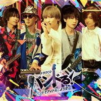 oh!`ohŃACh悤`