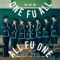 ONE FU ALL, ALL FU ONE(ʏ)