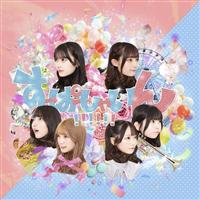 ���[�ρ[���Ⴂ��!!!!!!