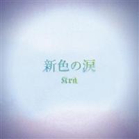 �V�F�̗�(�ʏ��)