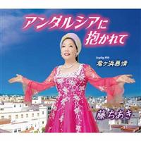 �yMAXI�z�A���_���V�A�ɕ������/�N�P�l���(�}�L�V�V���O��)