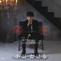 �yMAXI�z�z���`KAGEROW�`(�}�L�V�V���O��)