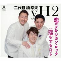 �yMAXI�z���̃��L�V�J���E���b�N(�}�L�V�V���O��)