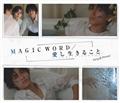 【MAXI】愛し生きること/MAGIC WORD(初回限定盤A)(マキシシングル)