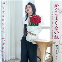 �yMAXI�z�������悭�Ȃ���(�}�L�V�V���O��)