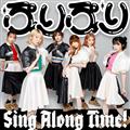 yMAXIzՂՂ/Sing Along Time!(LbY)(}LVVO)