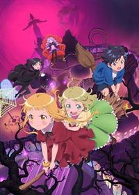 ����A�j���u�炭���������@�t�E�J�ƈł̖����v