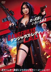 �f���W�����X�E���f�B