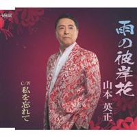 �yMAXI�z�J�̔ފ݉�/����Y���(�}�L�V�V���O��)