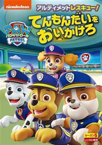 �p�E�E�p�g���[���@�V�[�Y���T�@�A���e�B���b�g���X�L���[�I�Ă���񂾂�������������