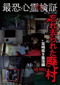 �ŋ��S�쌟�؃V���[�Y�@�Y�ꋎ��ꂽ�p���@�{�茧�r�W���ҁ@�����@�l����