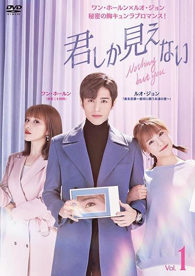 23c ★ay 春にして君を想う [DVD] ギスリ・ハルドルソン主演】春にして君を想う | 宅配DVDレンタル