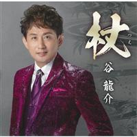 �yMAXI�z��(��)/���q(���₱)����Ȃ����c(�}�L�V�V���O��)