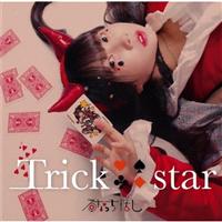 �yMAXI�zTrick star(�ʏ��)(�}�L�V�V���O��)