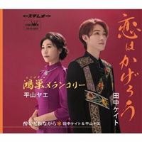 �yMAXI�z���͂����낤/�����������R���[(�}�L�V�V���O��)