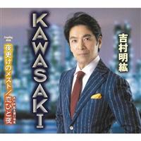 yMAXIzKAWASAKI/X̃Xg/ЂƖ(}LVVO)