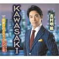 yMAXIzKAWASAKI/X̃Xg/ЂƖ(}LVVO)