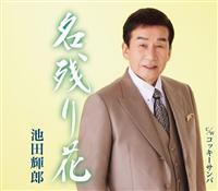 �yMAXI�z���c���/�R�b�L�[�T���o(�}�L�V�V���O��)