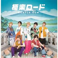 �yMAXI�z�Ɋy���[�h(A)(�}�L�V�V���O��)