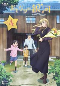 ���ƂȂ�ɋ��