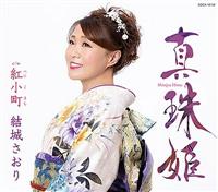 �yMAXI�z�^��P(�}�L�V�V���O��)