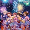 �yMAXI�zTHE IDOLM@STER CINDERELLA GIRLS STARLIGHT MASTER PLATINUM NUMBER 11 �I�v����(�}