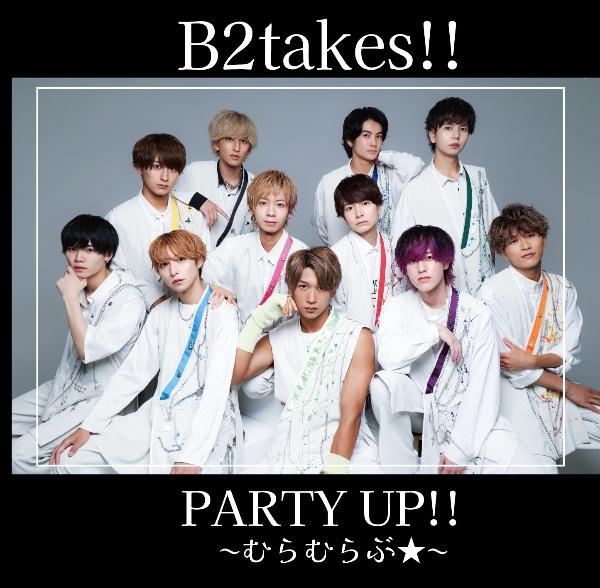 yMAXIzPARTY UP!!`ނނԁ`(A)(}LVVO)/B2takes!̉摜EWPbgʐ^