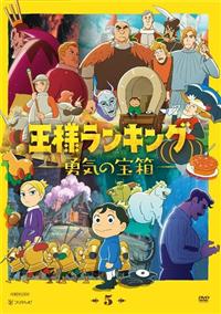 ���l�����L���O�@�E�C�̕�