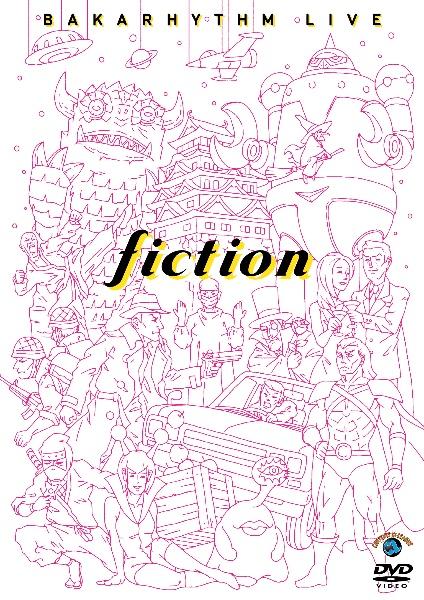 バカリズムライブ「ｆｉｃｔｉｏｎ」 | 宅配DVDレンタルのTSUTAYA DISCAS