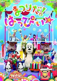 �m�g�j�@�u�h�c�d�n�@���Ȃ����Ȃ��΂����I����������񂾁[���ǁ@�܂肾�I�͂��҂���