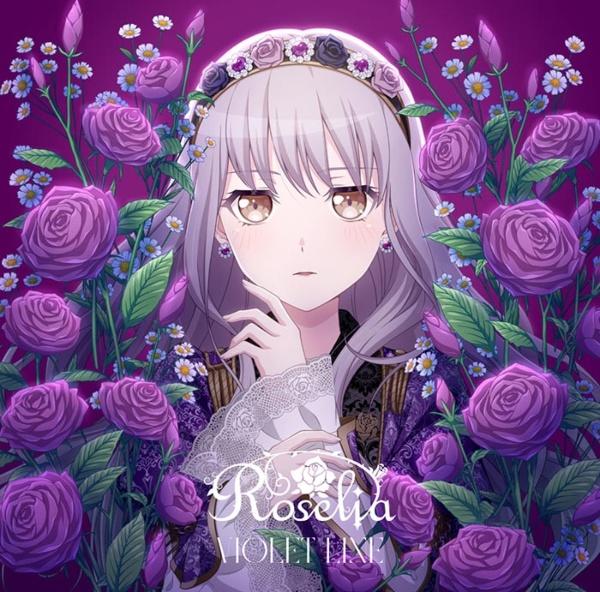 (新品・未開封・初回生産限定) Roselia Anfang 楽天ブックス: Anfang【Blu-ray付生産限定盤】 - Roselia