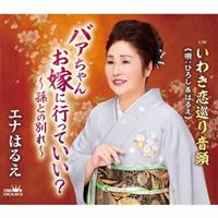 �yMAXI�z�o�@����񂨉łɍs���Ă���?�`���Ƃ̕ʂ�`(�}�L�V�V���O��)